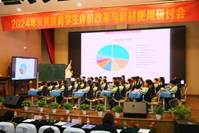 1755dc4c7176c4f7bc240f1c4d78762